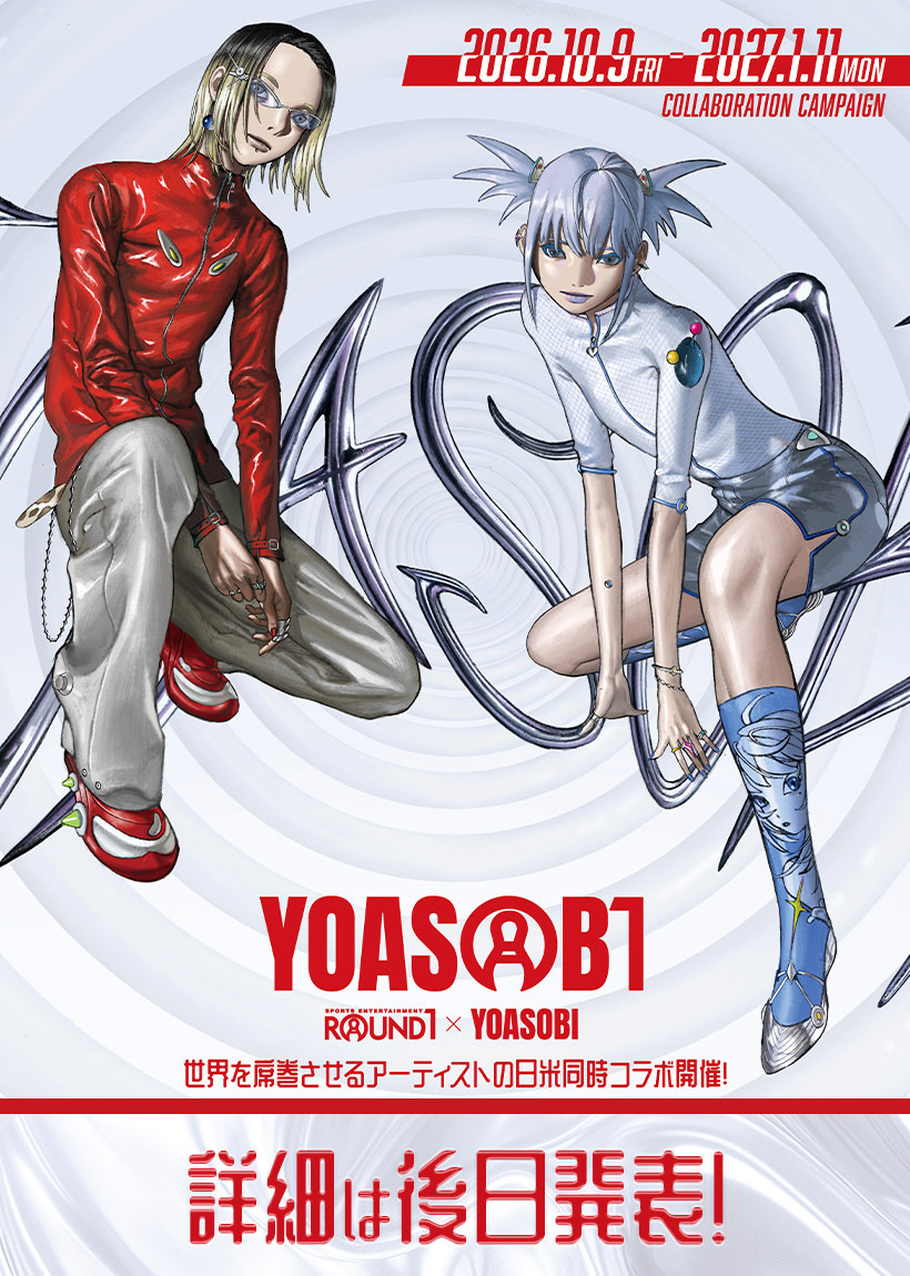 YOASOBI × ラウンドワン 日米同時コラボ 10月9日より開催!