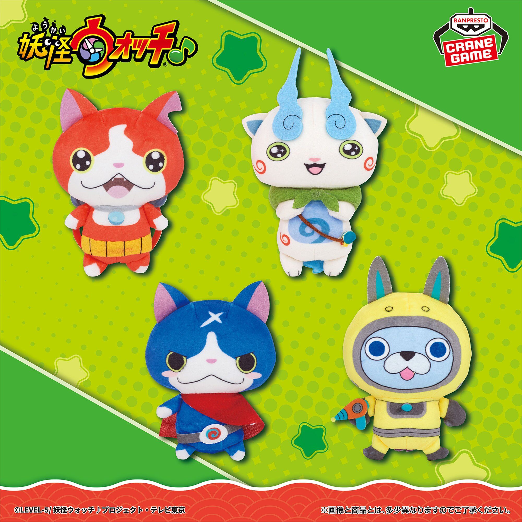 妖怪ウォッチ カバン付けぬい ナムコ限定 10月30日より順次登場!