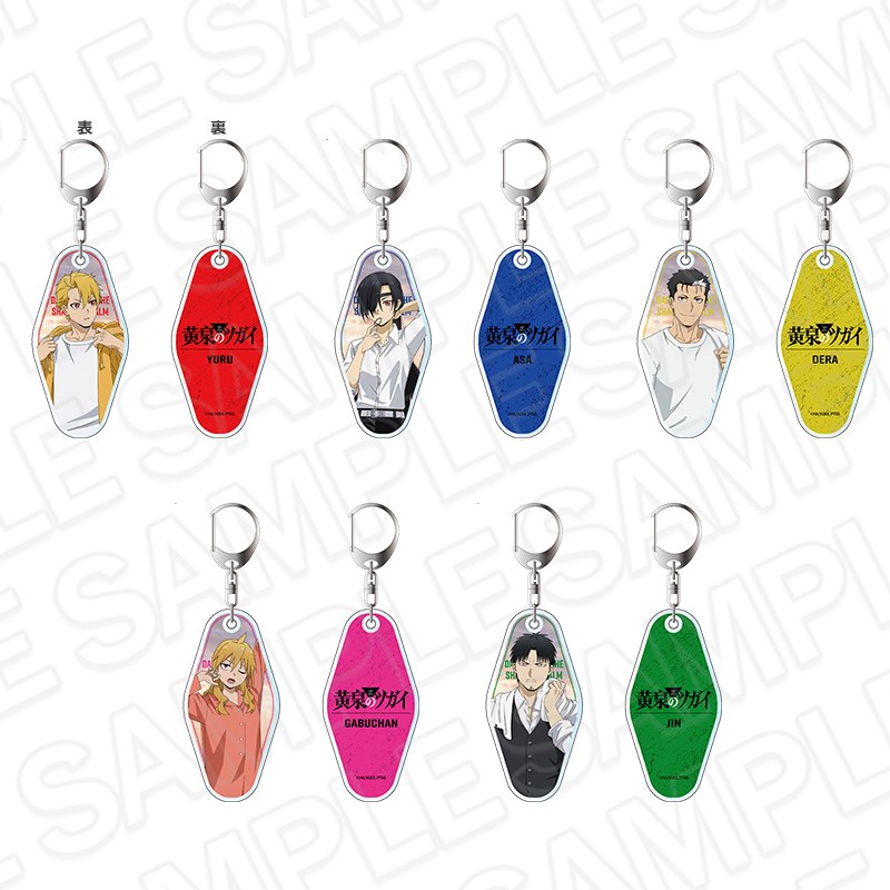 「黄泉のツガイ」POP UP SHOP 両面キーホルダー Morning ver.
