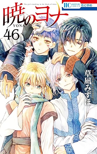 akatsukinoyona-46_1200x1200.