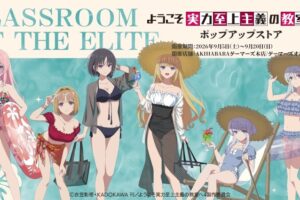 よう実 サマーリゾートver. ストア in 秋葉原 9月5日より開催!
