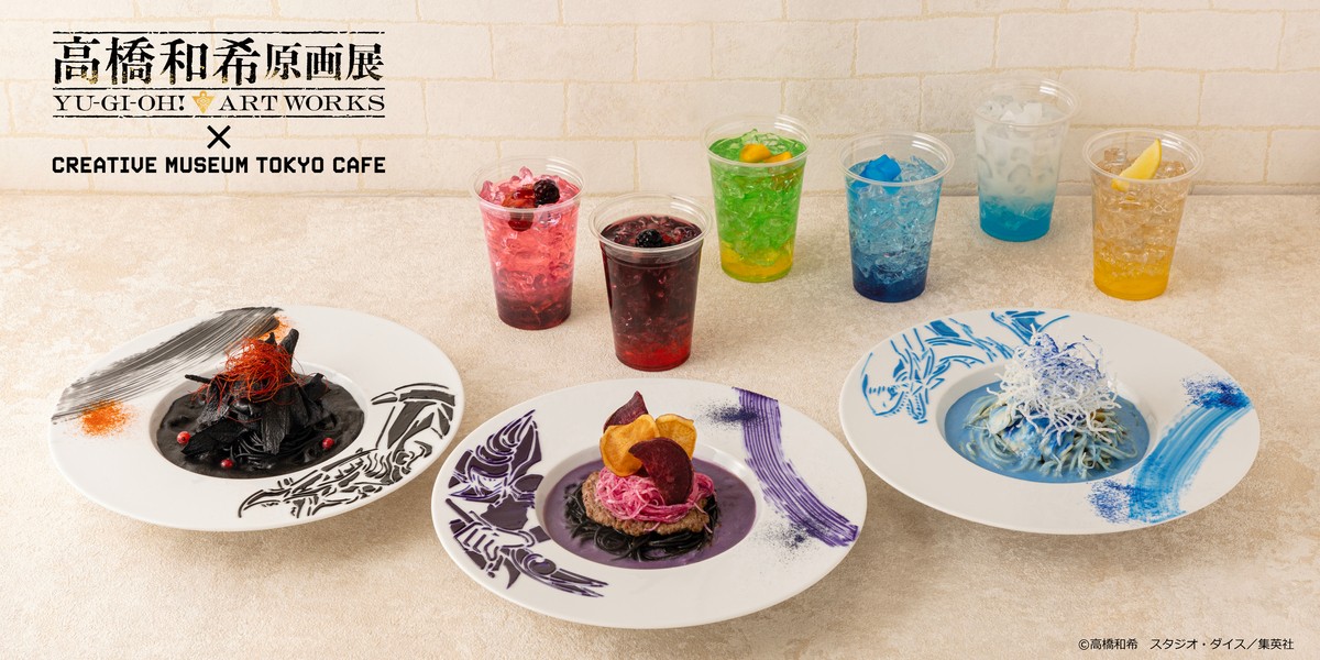 “Yu-Gi-Oh! Kazuki Takahashi Original Art Exhibition” Theme Café Opens December 12!