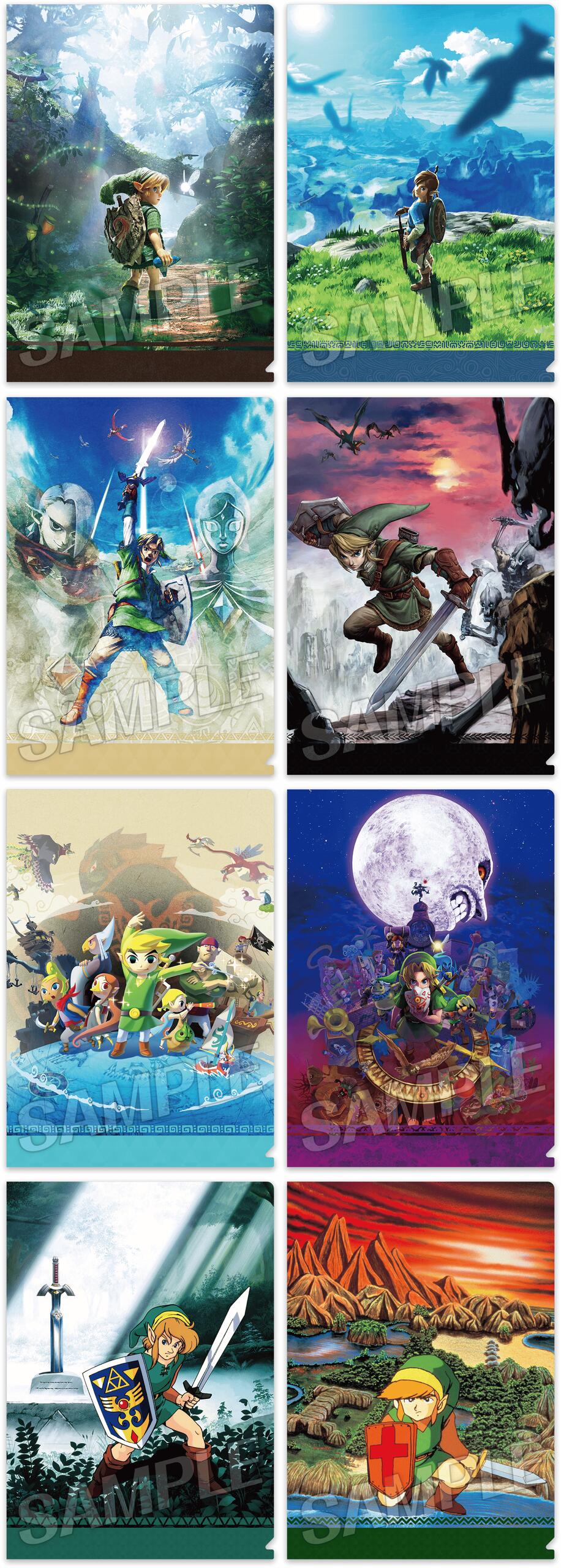 ゼルダの伝説 × ローソン オリジナルクリアファイル 全8種