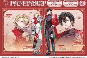 地雷系ヘビー級ラバー POP UP in 東京・大阪 11月19日より開催!