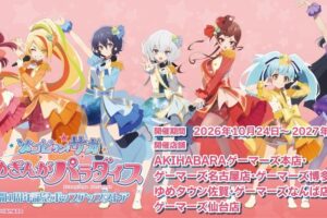 "Zombieland Saga" Movie 1st Anniversary Store Opens at 6 Locations Starting October 24!
