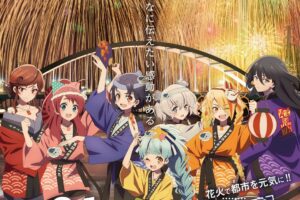 映画ゾンビランドサガ × 伊万里湾大花火 11月21日に佐賀にて開催!