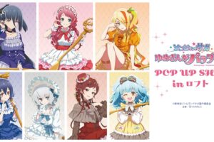 "Zombieland Saga" Pop-Up Store at Loft Opens September 18!