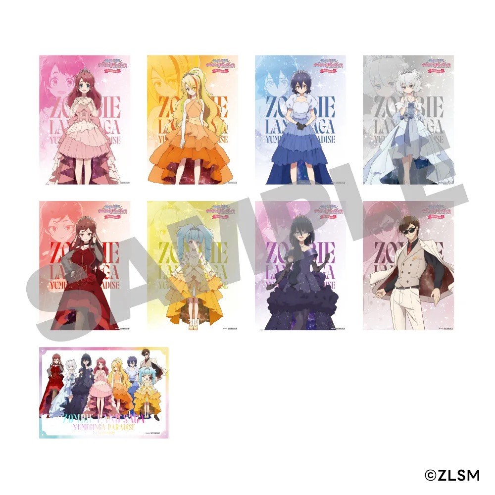 劇場版『ゾンビランドサガ ゆめぎんがパラダイス』POP UP SHOP 購入特典 A5イラストカード