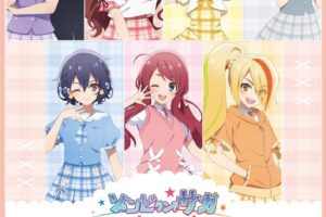 ゾンビランドサガ ストア in 博多マルイ 8月30日まで開催中!
