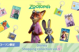 ズートピア2 めじるしチャームなど 10月13日よりローソンに登場!