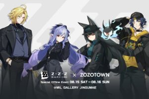 ゼンゼロ × ZOZOTOWN ポップアップストア in 渋谷 8月15日開催!