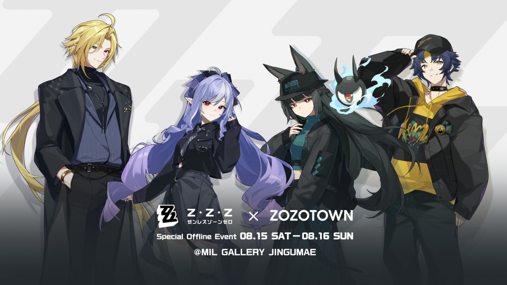 ゼンゼロ × ZOZOTOWN ポップアップストア in 渋谷 8月15日開催!